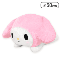 マイメロディ 超超BIGぬいぐるみ〜ねそべり〜