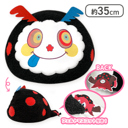 魔法少女まどか☆マギカお菓子の魔女BIGぬいぐるみ