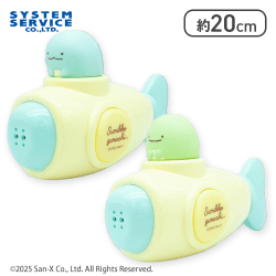 【とかげ×とかげ(本物)】すみっコぐらし あつまるんです いっしょに遊ぼう！水でっぽうセット