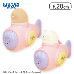 【とんかつ×ねこ】すみっコぐらし ぺんぺんフルーツバケーション いっしょに遊ぼう！水でっぽうセット