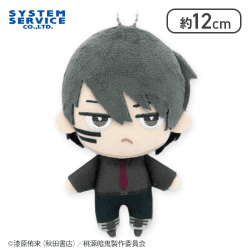 【無陀野無人】桃源暗鬼 ちまっとさん ぬいぐるみ