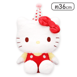 【ハローキティ】モンチッチ×ハローキティ アニバーサリーパーティーBIGぬいぐるみ