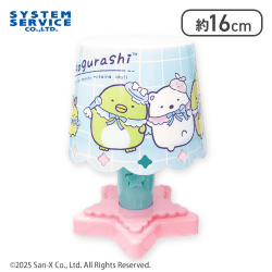 【ブルー】すみっコぐらし 天使なえびてん リモコン付きテーブルライト