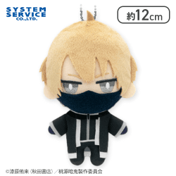 【皇后崎迅】桃源暗鬼 ちまっとさん ぬいぐるみ