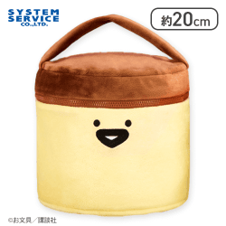 【プリンさん】お文具といっしょ ぬいぐるみバニティポーチ