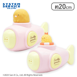 【とんかつ×えびふらいのしっぽ】すみっコぐらし あつまるんです いっしょに遊ぼう！水でっぽうセット