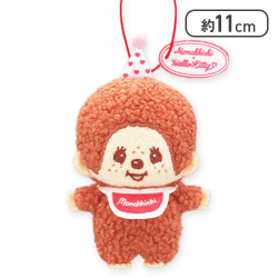 【モンチッチくん】モンチッチ×ハローキティ アニバーサリーパーティーマスコット