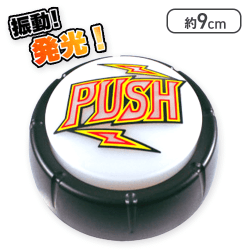 【キリンフラッシュ】PUSHサウンドマスコット
