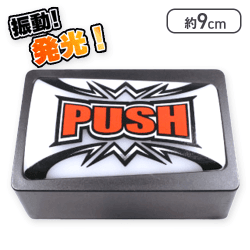 【セブンフラッシュ】PUSHサウンドマスコット