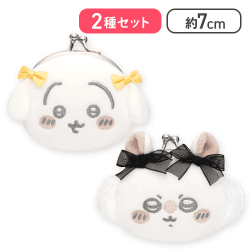 【うさぎ＆モモンガ】ちいかわ ミニがまぐち～リボン～