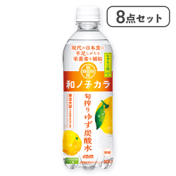 【8点セット】和ノチカラ 旬搾りゆず炭酸水※賞味期限:2026/02/23