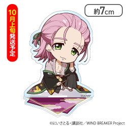 【10月上旬発送予定】【桐生 三輝】WIND BREAKERミニアクリルスタンド