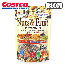 NUTS FIRST 糖質管理ナッツ & フルーツ 350g※賞味期限:2025/12/27