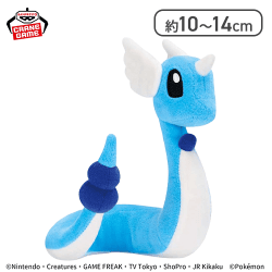 【ハクリュー】ポケットモンスター ぬいぐるみ〜ハクリュー・ミズゴロウ・ヒンバス〜