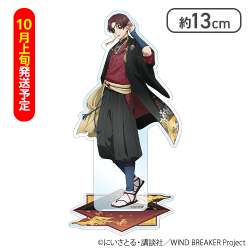 【10月上旬発送予定】【蘇枋 隼飛】WIND BREAKERアクリルスタンド