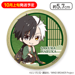 【10月上旬発送予定】【桜 遥】WIND BREAKER缶バッジ（デフォルメ）