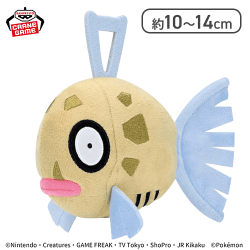 【ヒンバス】ポケットモンスター ぬいぐるみ〜ハクリュー・ミズゴロウ・ヒンバス〜