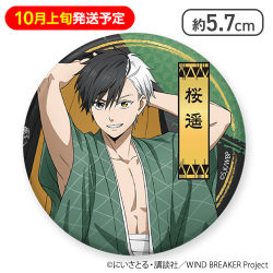 【10月上旬発送予定】【桜 遥】WIND BREAKER缶バッジ