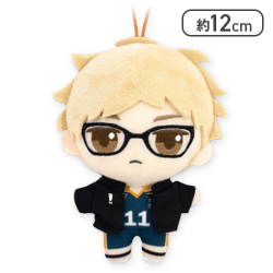 【月島蛍】ハイキュー!! ぷちぬいぐるみマスコットvol.1