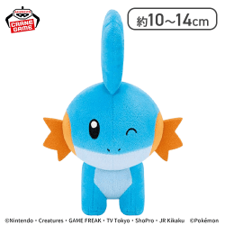 【ミズゴロウ】ポケットモンスター ぬいぐるみ〜ハクリュー・ミズゴロウ・ヒンバス〜