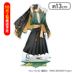 【10月上旬発送予定】【桜 遥】WIND BREAKERアクリルスタンド