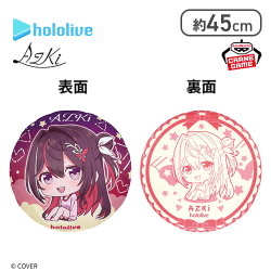 ホロライブ #hololive IF petit ラウンドクッション AZKi