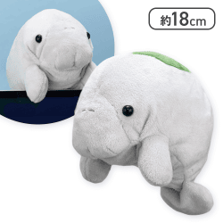 ファイナルファンタジーXIV デスクトップぬいぐるみ プチプヌティー