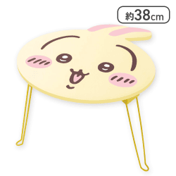 【うさぎ】ちいかわ おかお折りたたみミニテーブル2