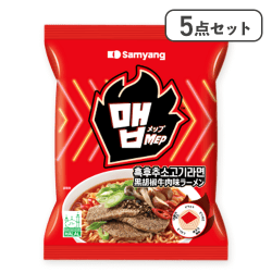 【5点セット】メップ黒胡椒牛肉味ラーメン袋※賞味期限:2026/03/30
