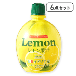 【6点セット】レモン果汁20％200ml※賞味期限:2026/09/30