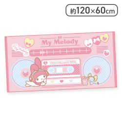 【マイメロディ】マイメロディ・クロミ バスタオル２