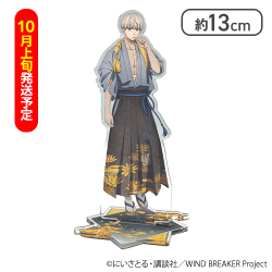 【10月上旬発送予定】【梶 蓮】WIND BREAKERアクリルスタンド