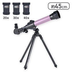 【ピンク】キッズ望遠鏡 パステルカラー