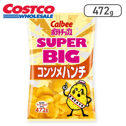カルビー ポテトチップス SUPER BIG コンソメパンチ 472g　※賞味期限:2025/11/30