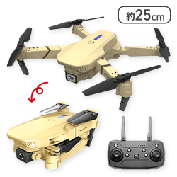 【ベージュ】RCドローン２