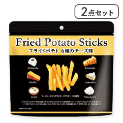 【2点セット】フライドポテト6種のチーズ味※賞味期限:2025/10/17