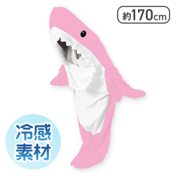 【ピンク】ひんやりシャークコスチューム pastel