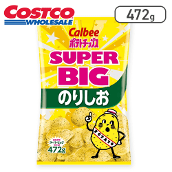 カルビー ポテトチップス SUPER BIG のりしお 472g※賞味期限:2025/11/30