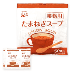 永谷園 たまねぎスープ 3.5g×50袋 粉末 インスタント※賞味期限:2026/05/31