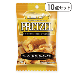 【10点セット】プレッツェル チェダーチーズ※賞味期限:2025/12/01