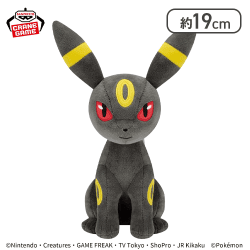 【ブラッキー】ポケットモンスター もふぐっとぬいぐるみ イーブイフレンズ〜エーフィ・ブラッキー〜