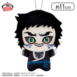 【獪岳】「鬼滅の刃」 ちびぐるみvol.6