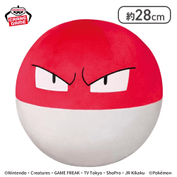 【ビリリダマ】ポケットモンスター めちゃもふぐっとぬいぐるみ〜ビリリダマ・モンスターボール・スーパーボール・ハイパーボール・マスターボール〜