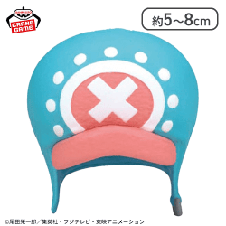 【チョッパー】ワンピース 帽子コレクションフィギュア