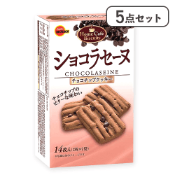 【5点セット】ショコラセーヌ※賞味期限:2026/03/31
