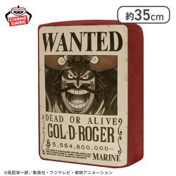 【ロジャー】ワンピース 手配書ぬいぐるみ〜ルフィ・エース・ロジャー〜