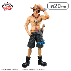 ワンピース DXF〜THE GRANDLINE SERIES〜SPECIAL PORTGAS.D.ACE