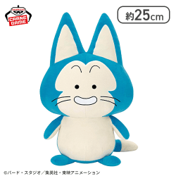 ドラゴンボール めちゃもふぐっとぬいぐるみ〜プーアル〜