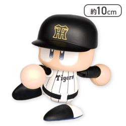 【阪神タイガース】パワフルプロ野球 パワプロくんプライズアクションフィギュアセントラル・リーグ