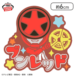 【ブンレッド】スーパー戦隊シリーズ おなまえラバーバッジvol.1